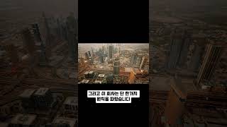 감정 없는 투자? 이 사람이 시장을 이긴 방법