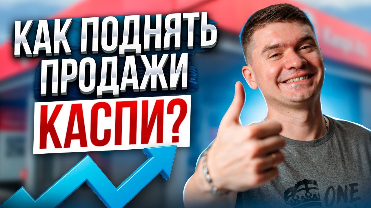 Купить Через Каспий Магазин