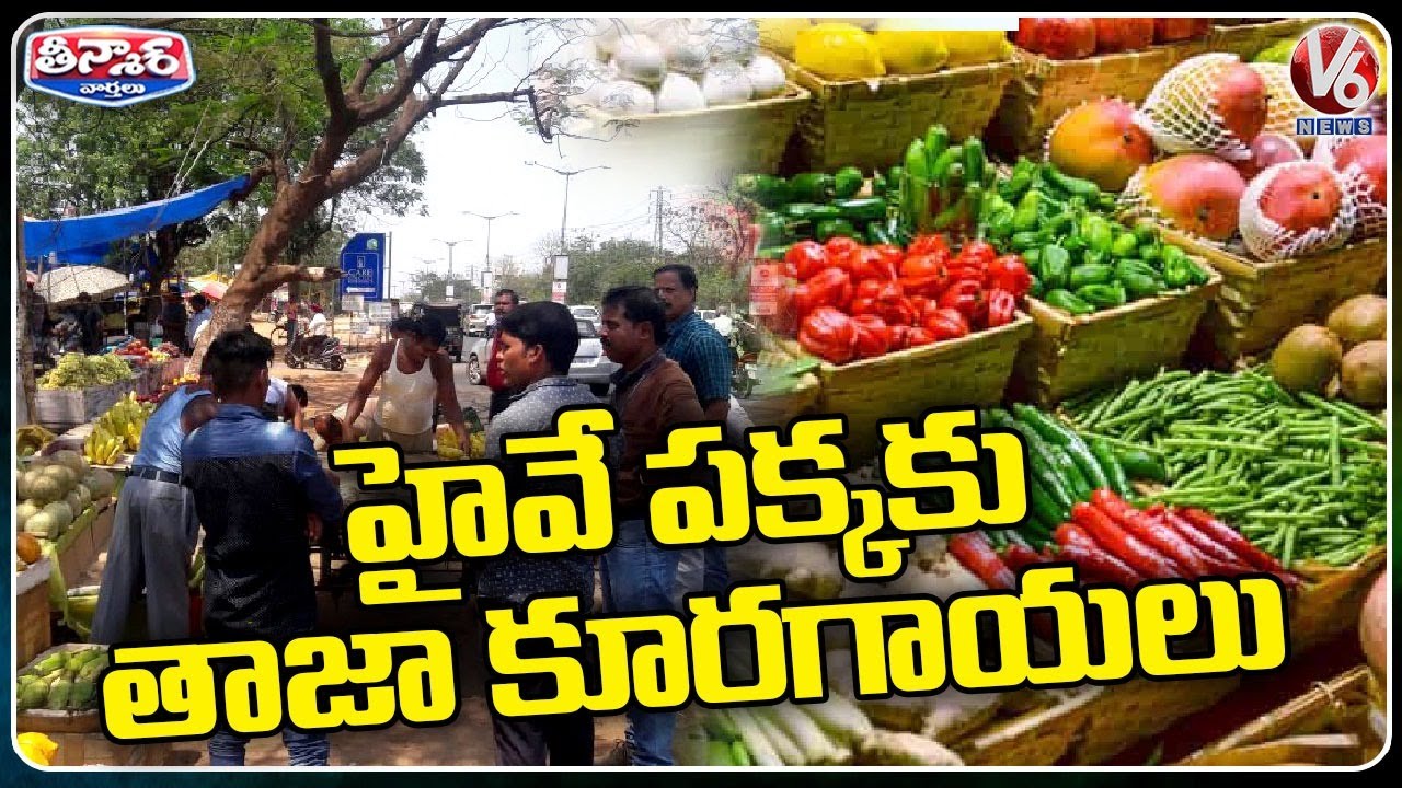 Public Shows Interests To Buy Fresh Vegetables Near Siddipet Toll Plaza Public Shows Interests To Buy Fresh Vegetables Near Siddipet Toll Plaza