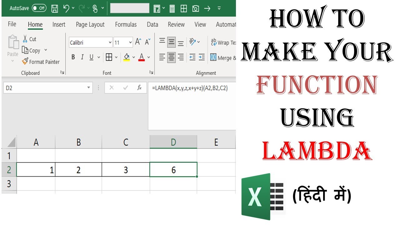 How to make your FUNCTION by LAMBDA in MS Excel | In HINDI - YouTube