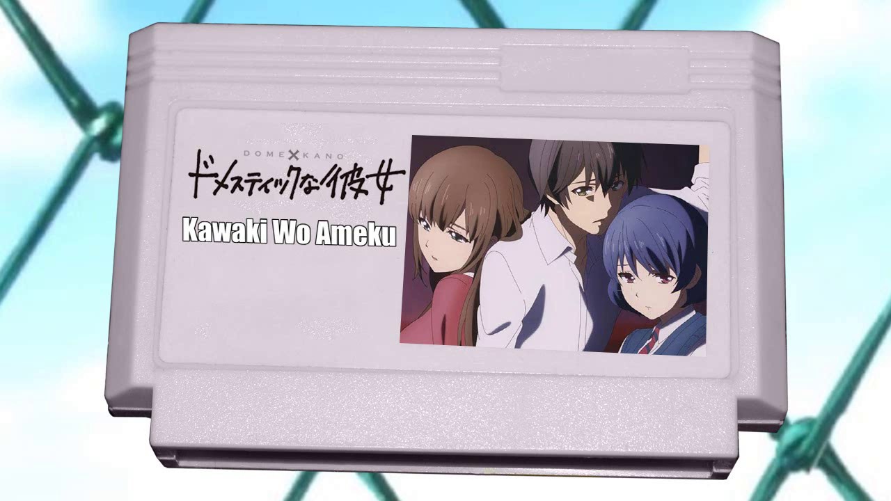 Kawaki wo ameku осу карта