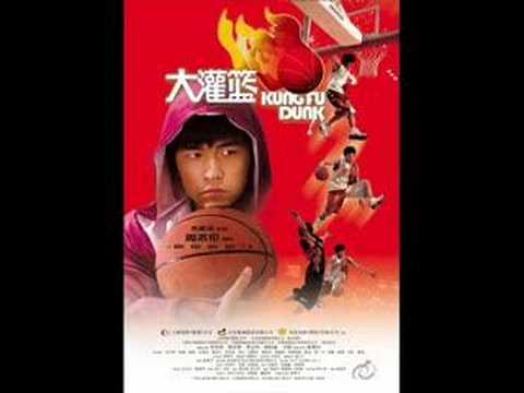 Banda sonora - Kung fu Dunk