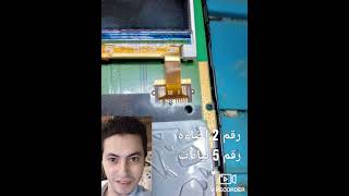 عطل اضاءه وبيانات نوكيا 130 2017 .  nokia 1017 display led . white display solution