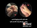 كيف أكتب الشعر وعيونك قصيد وكيف اوصفك وانت القصايد كلها 