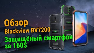 картинка: Смартфон за 160$ - Обзор Blackview BV7200