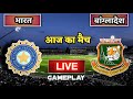 🔴LIVE - India vs Bangladesh T20 Cricket Match Today | IND vs BAN  2025 | Cricket 24 gameplay