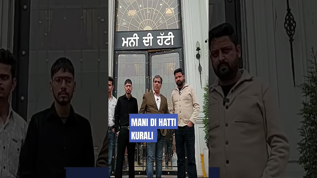 MANI DI HATTI KURALI