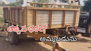 Trolley for sale ||అమ్మబడును || ఓనర్ నెంబర్:9866725567 || Second hand Trolley @AtoZjunction@Trolley
