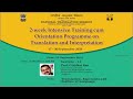 Translation, Esperanto and Politics of Language by Prof. Giridhar Rao