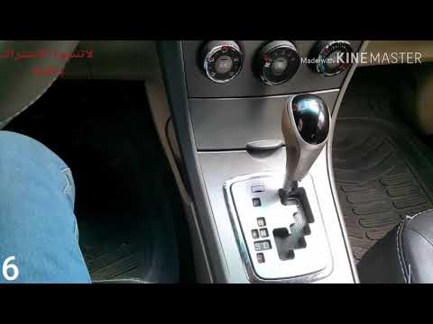 حاجة تافهة وقفت حركة العربية البي واي دي الاوتوماتيك 