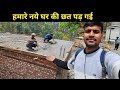         pahadi lifestyle vlog