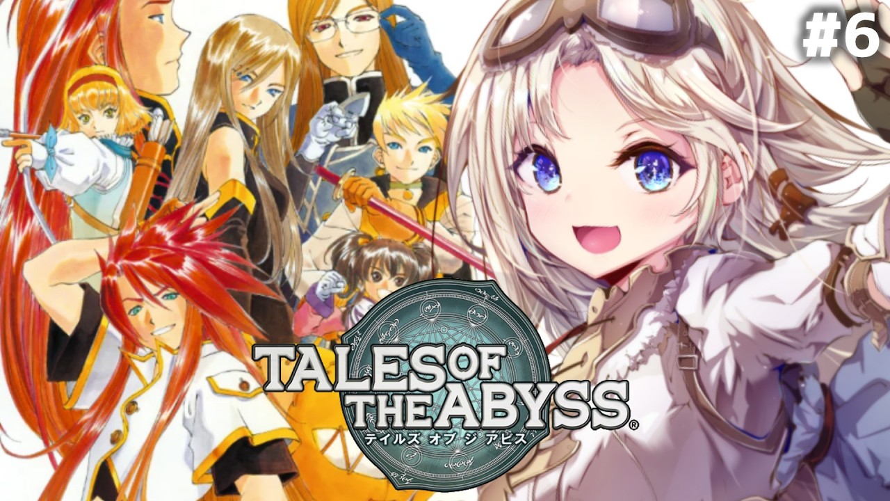 #6【テイルズ オブ ジ アビス】テイルズシリーズ完全初見!『ベルケンド』へ!人生ではじめてのTALES OF THE ABYSS!【我王みちゃき/Vtuber】※ネタバレあり