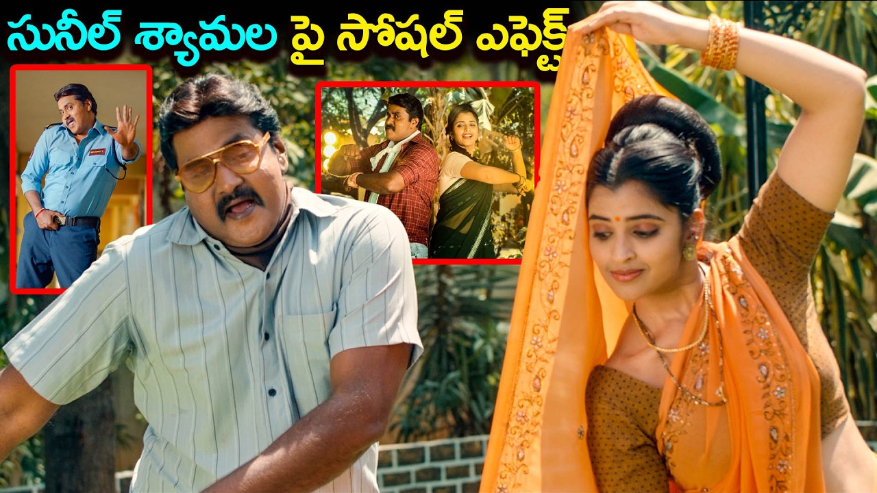 Sunil And Shyamala Latest Blockbuster Telugu Movie Full Comedy Scene | 