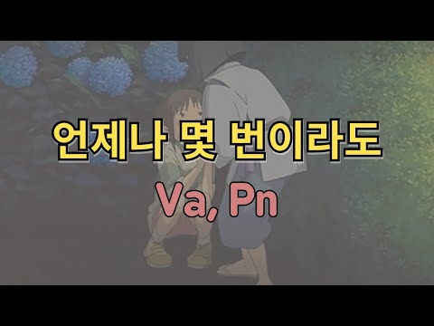 언제나 몇 번이라도(비올라+피아노) - Hisaishi Joe
