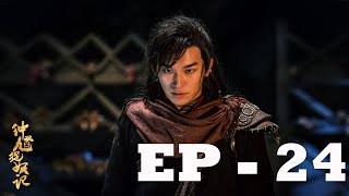 Demon Catcher Zhong Kui Eng Sub Episode - 24