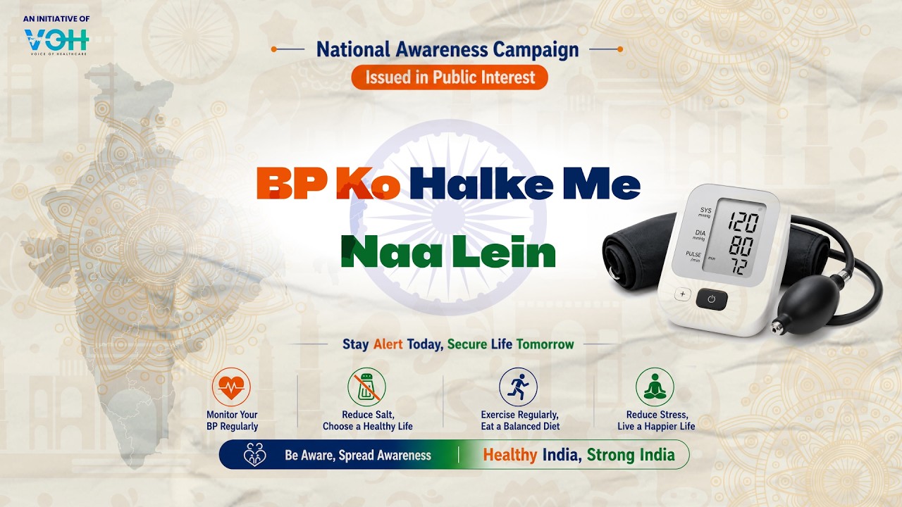 BP Ko Halke Mein Na Le | A World Hypertension Day Awareness Film