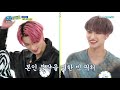 ENGSUB Weekly Idol EP505 Ateez