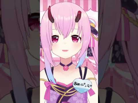 オタクに舞い上がって欲しい金平あめ