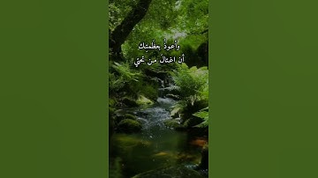اذكار الصباح #اذكار_الصباح