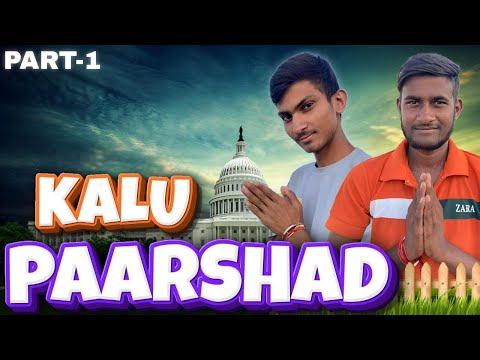 KAALU PAARSHAD | PART:1 | Zay