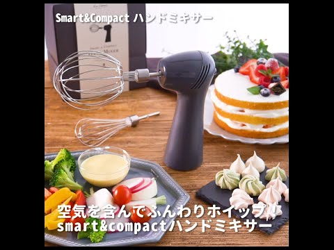 【貝印】ＫＨＳ　ＨＡＮＤ　ＭＩＸＥＲ（ＷＨＩＰＰＥＲ）