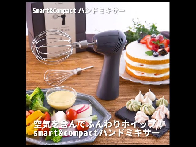 貝印】KHS HAND MIXER（WHIPPER） - YouTube