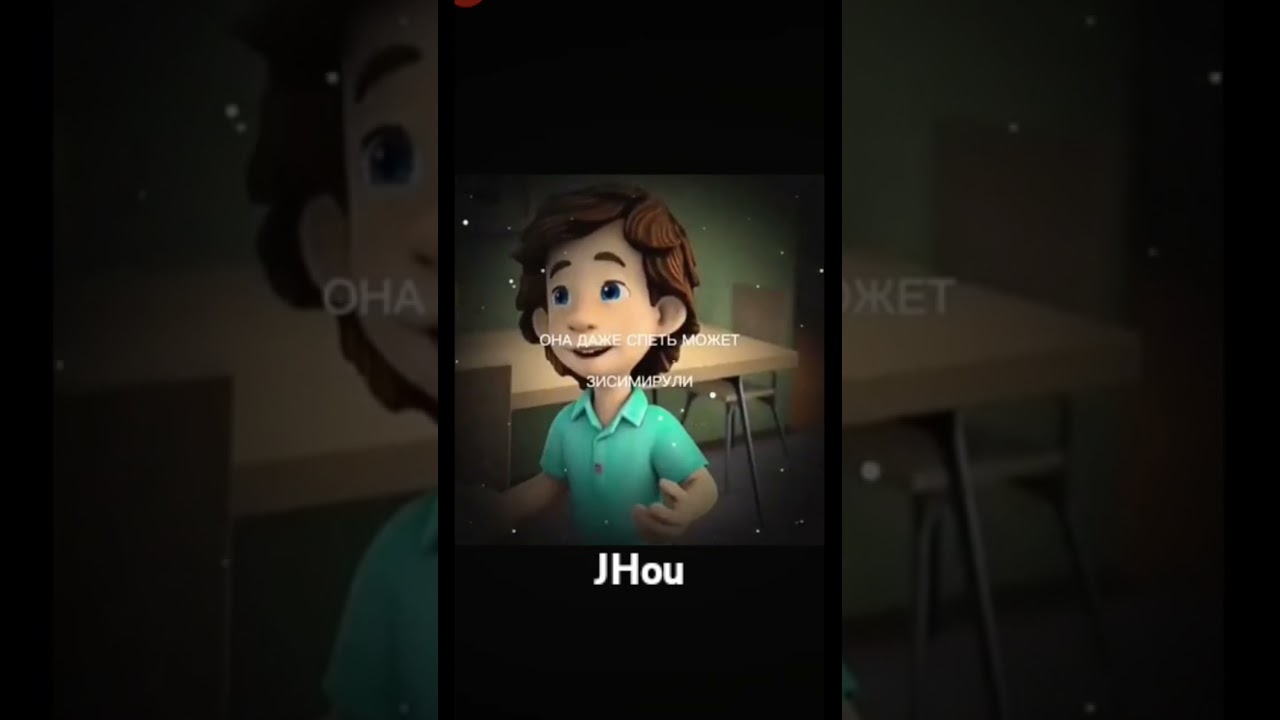 Нененене я не J-Hope я JHou