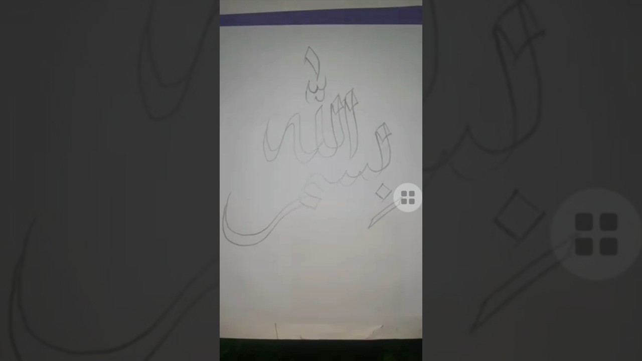 Arabic calligraphy with a using double pencil arabicart  #art #artshorts #arabicart #shorts
