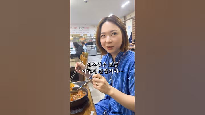 국밥까지 정복한 일본여자..