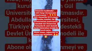 Üniversite Kısaltmaları Agü Hangi Üniversitenin Kısaltmasıdır ?