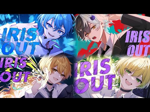 BNK 有名実況者4人のIRIS OUT混ぜてみた
