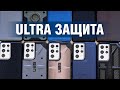 Ищем лучший чехол для Galaxy S21 Ultra - МНОГО UAG, куча Nillkin и почему "не все чехлы одинаковые"