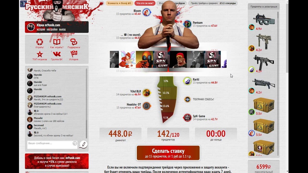 Snik Co Интернет Магазин