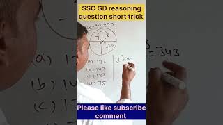 SSC GD exam में आया हूआ reasoning question ki short tricksscgd ssccgl mathematicsreasoningtricks