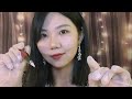 ASMR 中文助眠 YUE 病娇女总裁霸道纹身 低语剧情向助眠