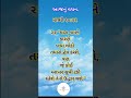 Stay Faithful Till the End | Matthew 10:22 | Powerful Bible Verse"| Matthew 10:22" #jesus#shorts