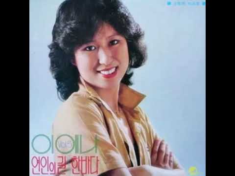 이예나.         밤차.   밤차.     소개합니다