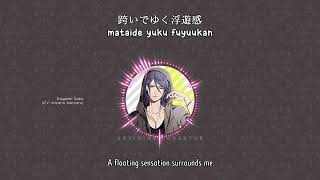 【🎤BOYFRIEND (KARI)】 Callin' - Kagami Saku (lyrics)