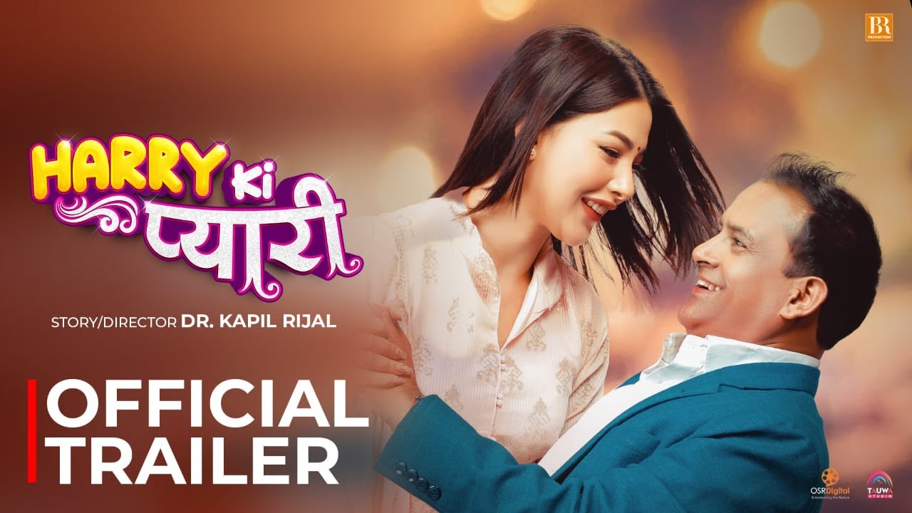 ⁣HARRY KI PYARI || New Nepali Movie Official Trailer || Jitu Nepal, Samragyee RL Shah, Bijay Baral