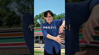 5億円分の平和と素敵な失敗を君に…