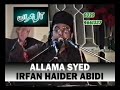 Aik yadgaar majlis allama irfan haider abidi  darsgah karbala official