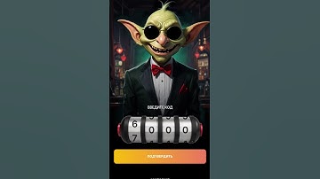 Код 25 11 2024 Goblin Mine Game Code | Goblin Mine Game VIP Code | 25 November Goblin mine game