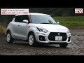新型スイフトスポーツ ダート試乗会 モンスター江戸川:イベントレポート