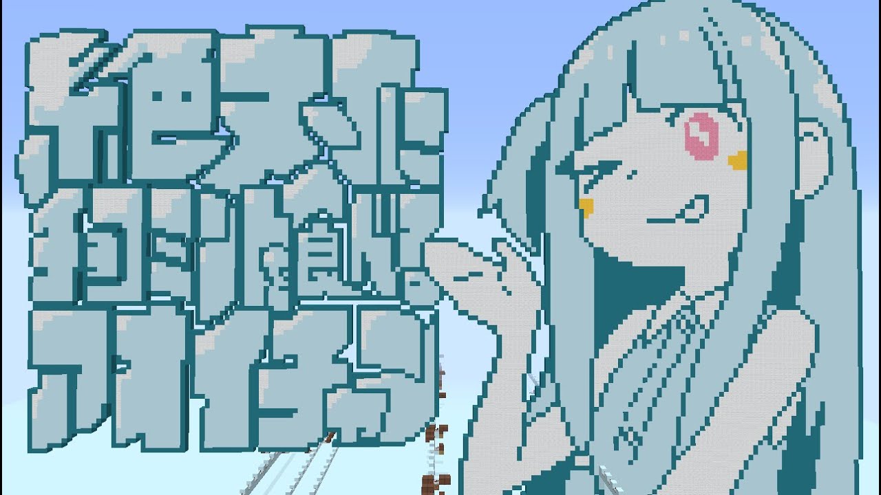 マイクラ音ブロックで「絶対にチョコミントを食べるアオイチャン」