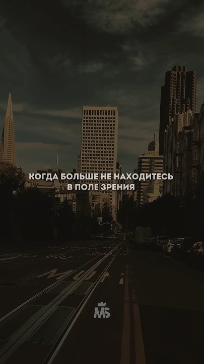 Вы всегда остаетесь частью общей картины… #motivation #саморазвитие # ...