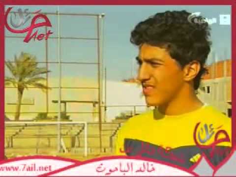 نادي اللواء في بقعاء حائل الجزء الأول YouTube