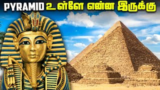 Download Lagu PYRAMID உள்ளே என்ன இருக்கு - Inside Giza Pyramid Download Lagu PYRAMID உள்ளே என்ன இருக்கு - Inside Giza Pyramid