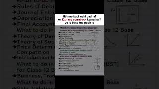Class 11 Waste? Class 12 Comeback 📚 #shorts #class12commerce #cbse #studyreels #education #commerce