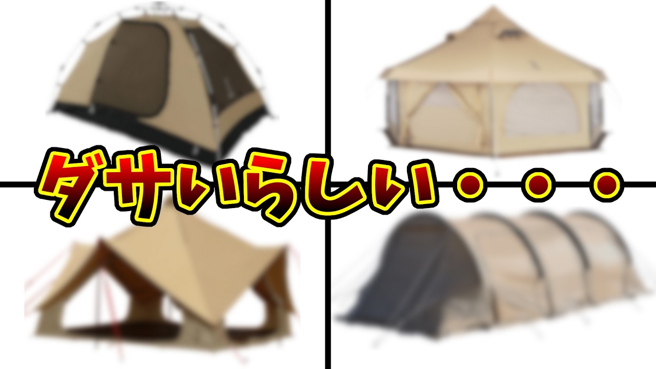 DOPPELGANGER - dod タケノコテント タケノコテント2 | DOD STORE （ディーオーディー公式オンライン