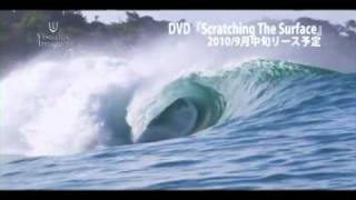 ｻｰﾌｨﾝ:DVD『Scratching the Surface』メイキング・エピソード映像1